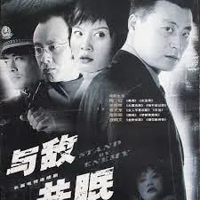 神枪之倒刺