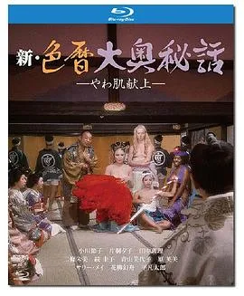网上鬼妻