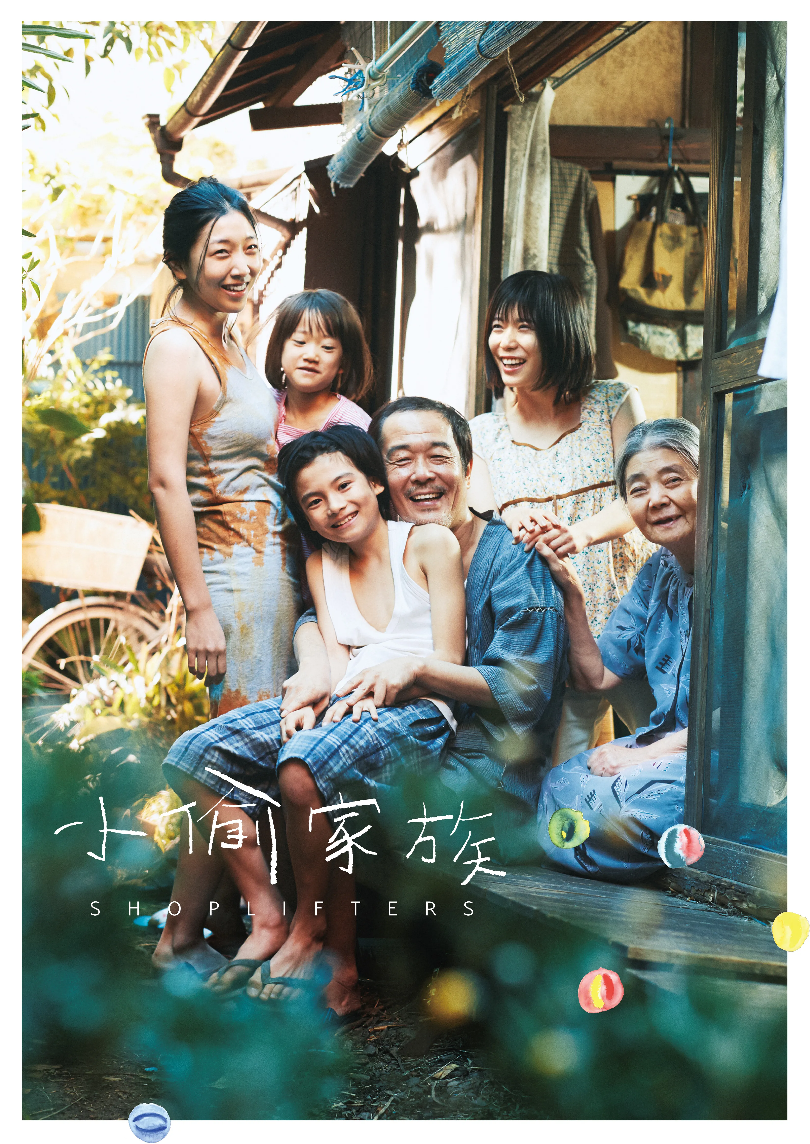 赤裸